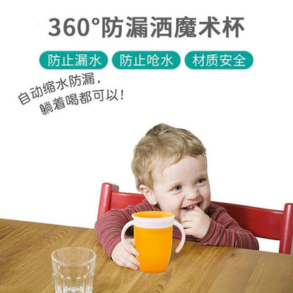 360 Rotating Leakproof Baby Learning Cup, 240ml Rotating Leakproof Baby Learning Cup, 240ml
