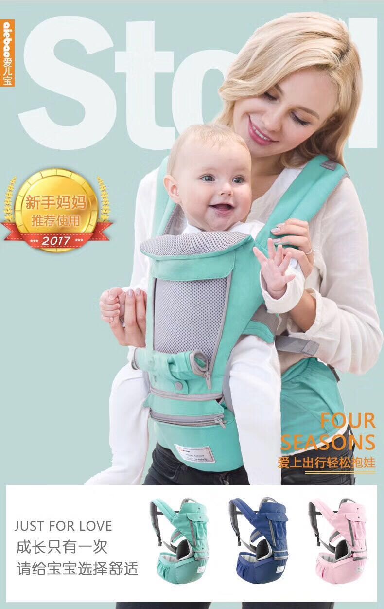 AIEBAO Ergonomic Baby Hip Seat Carrier & Wrap, 0-18M